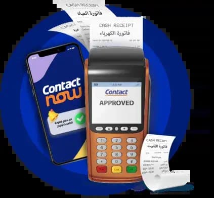 pos of contact pay